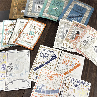 日本Shinzi katoh加藤真治藏书票贴纸活版印刷箔押手帐素材