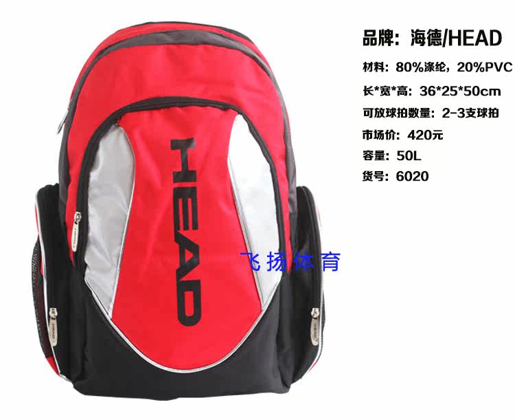 Sac de tennis - Ref 28107 Image 3