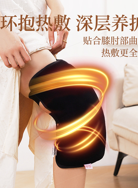 琴牌海盐艾灸膝肘宝关节通用