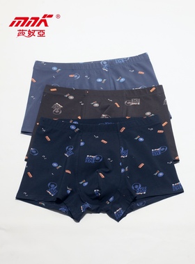 2条价莎奴亚男士平角内裤男棉质弹力棉中腰男式全棉裤透气33963-2