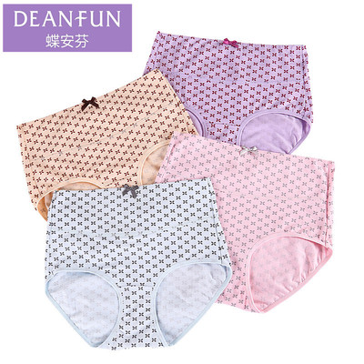 2条装包邮蝶安芬3197弹力棉内裤