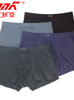 包邮莎奴亚男士内裤男中腰莫代尔平角裤青年四角底裤透气裤33081