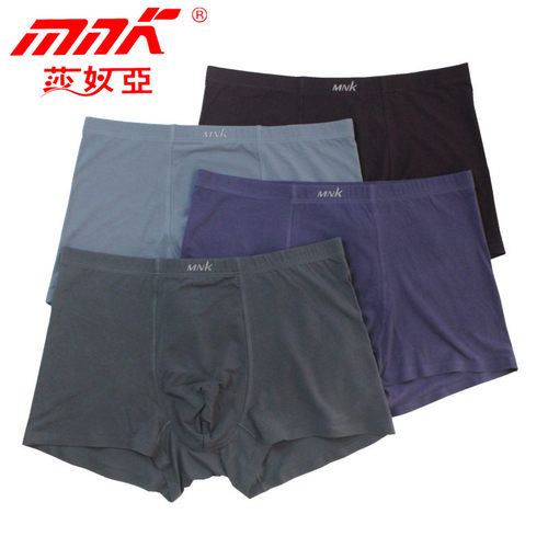 包邮莎奴亚男士内裤男中腰莫代尔平角裤青年四角底裤透气裤33081