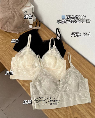 深色系8060性感蕾丝美背抹胸内衣女大胸显小兔耳朵乳胶杯薄款文胸