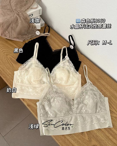 深色系8060性感蕾丝美背抹胸内衣女大胸显小兔耳朵乳胶杯薄款文胸