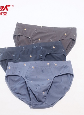 mnk莎奴亚内裤男士三角裤棉质透气舒适弹力棉凹凸宽松三脚裤32415