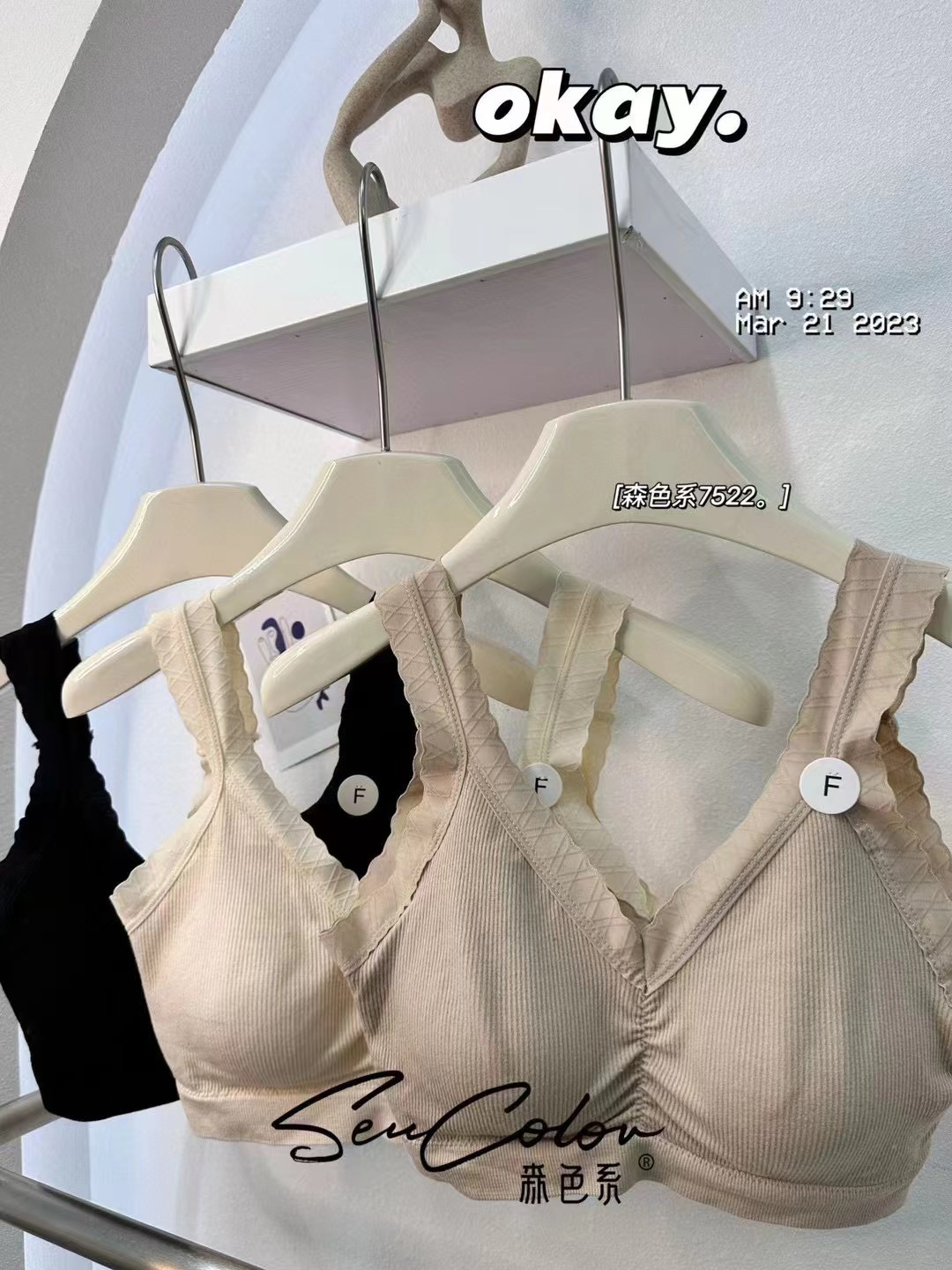 深色系7522新款乳胶固定中厚杯V领聚拢美背裹胸内衣女文胸防走光
