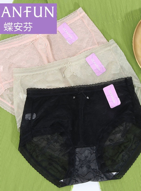 2条装包邮蝶安芬女内裤网纱超薄蕾丝包臀印花中腰女式小平角14723