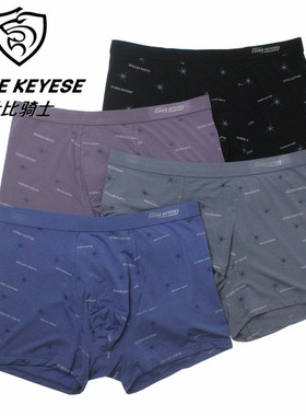 包邮杜比骑士男中腰透气印花竹纤维宽腰边男人U凸裆平角内裤10722