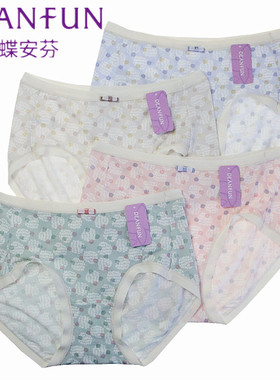 蝶安芬4条盒装竹纤维柔软碎花圆点少女透气柔软平角内裤女士14033