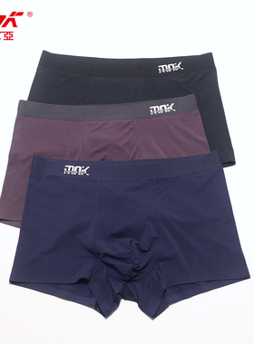 正品莎奴亚男士平角内裤天竹纤维舒适透气男无痕内裤2条价格33085