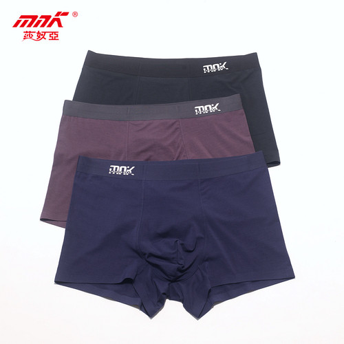 莎奴亚无痕男士平角内裤透气