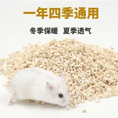 玉米芯垫材宠物垫料颗粒砂小动物金丝熊仓鼠龙猫吸湿除臭爬宠用