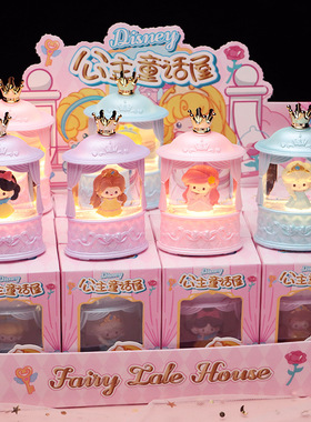 公主童话屋发光小夜灯桌面装饰星星灯树脂工艺品摆件学生礼品