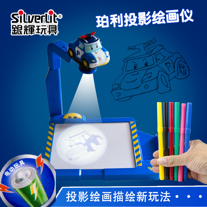 银辉Silverlit poli合金车儿童玩具 83017 珀利投影仪
