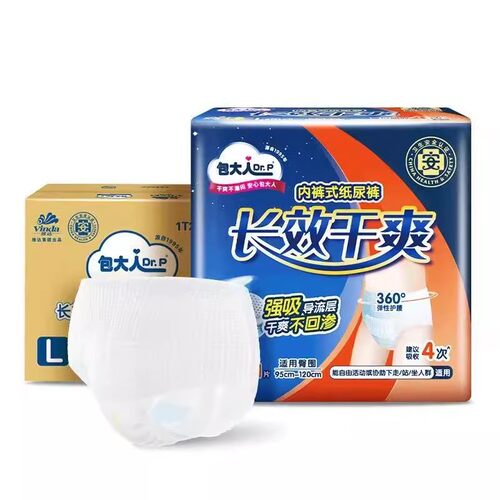 包大人夜用成人拉拉裤老人内裤式