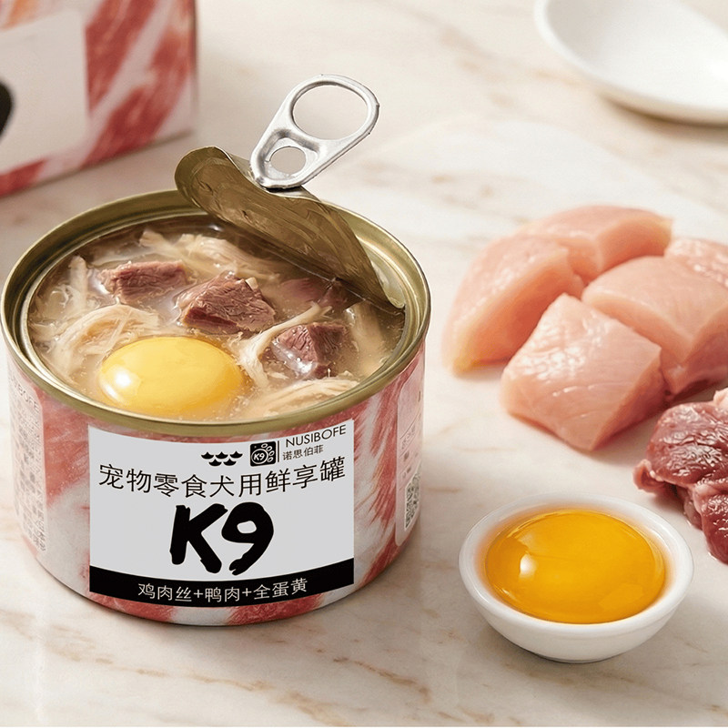 K9狗罐头狗狗零食罐犬猫通用鱼油鸡丝汤罐85g/罐