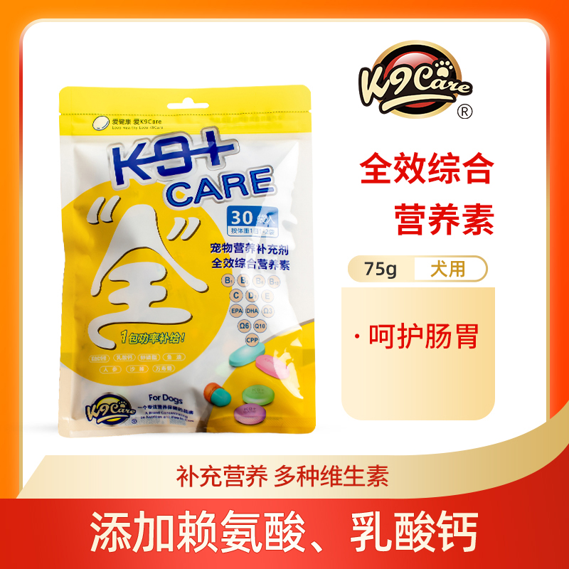 K9care综合宠物营养素狗狗猫咪多种营养补充剂75g-封面