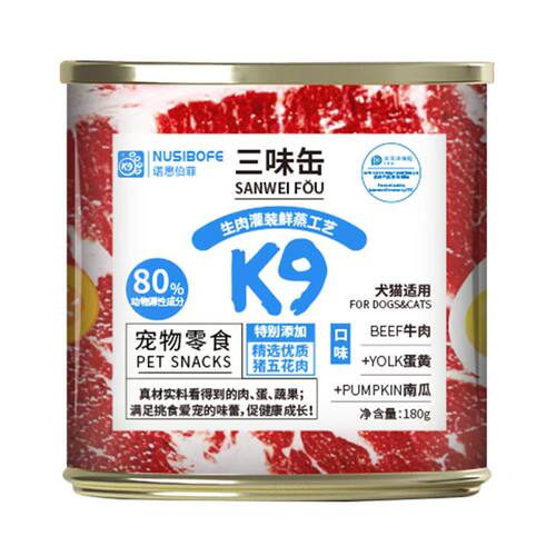 K9肉泥零食狗罐头180g/罐