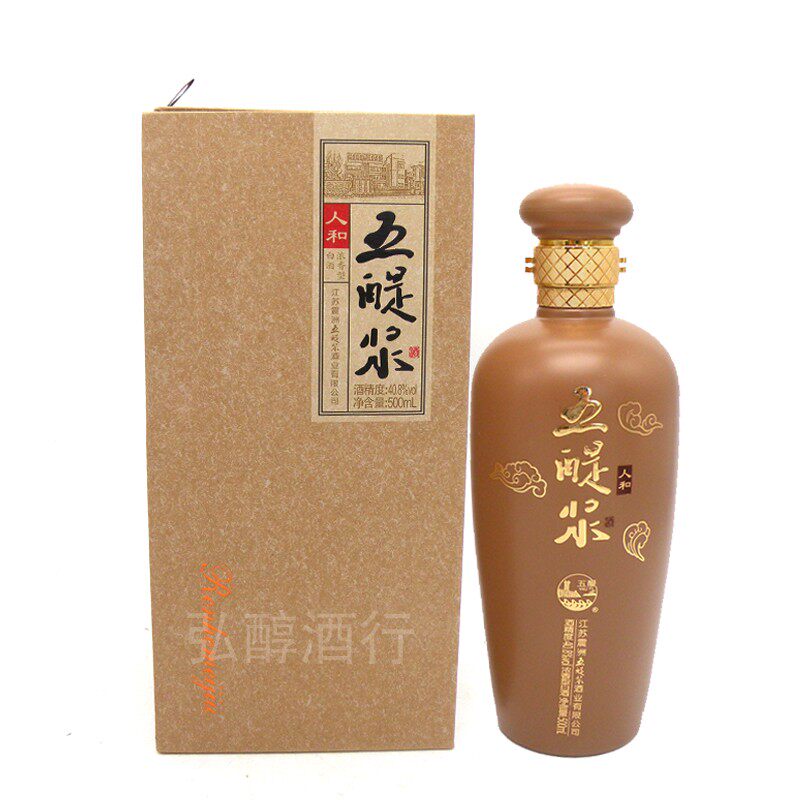 五醍浆人和酒40.8度浓香型白酒盐城滨海八滩特产