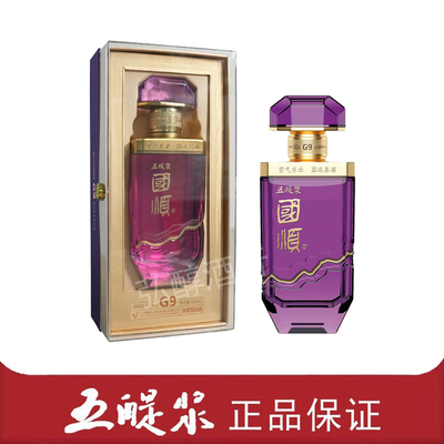 五醍浆国顺G9融香型40.8度白酒商务接待品鉴江苏盐城特产