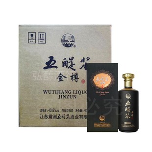 滨海五醍浆金樽浓香型白酒整箱4瓶40.8度商务接待品鉴江苏老字号