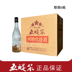五醍浆新三星光头酒纯粮优级白酒整箱6瓶42度盐城滨海八滩特产