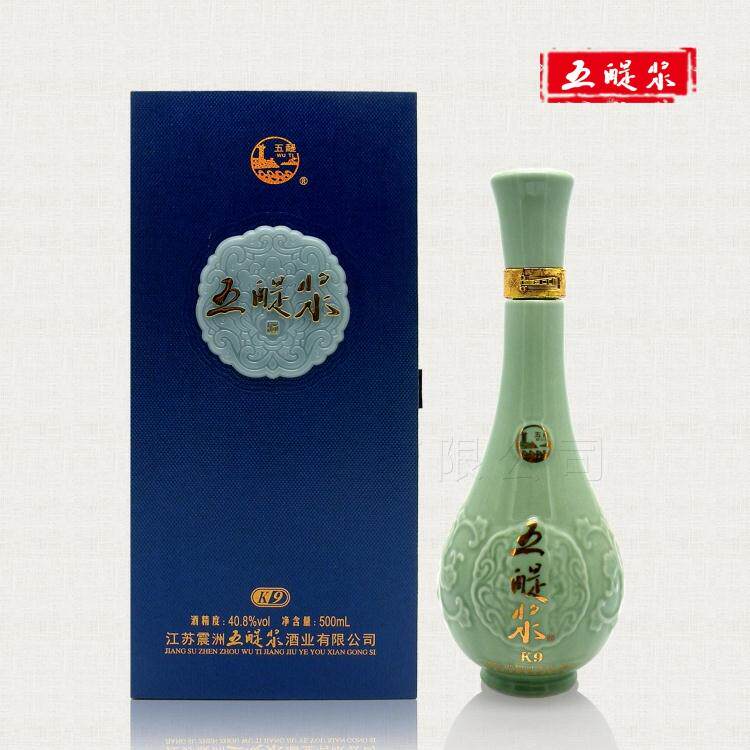 五醍浆k9酒k系列白酒盐城滨海特产包邮