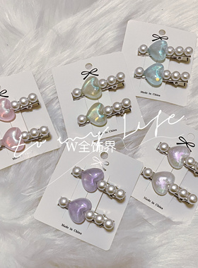 儿童发饰可爱甜美珍珠发夹爱心发卡女高端夹子侧边碎发刘海头饰