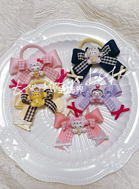 不伤头小号发库洛米玉桂狗配色可爱少女头饰洛丽塔蝴蝶结发饰皮筋