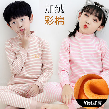 儿童加绒保暖内衣套装男童保暖衣中高领加厚彩棉中大童女童棉毛衫