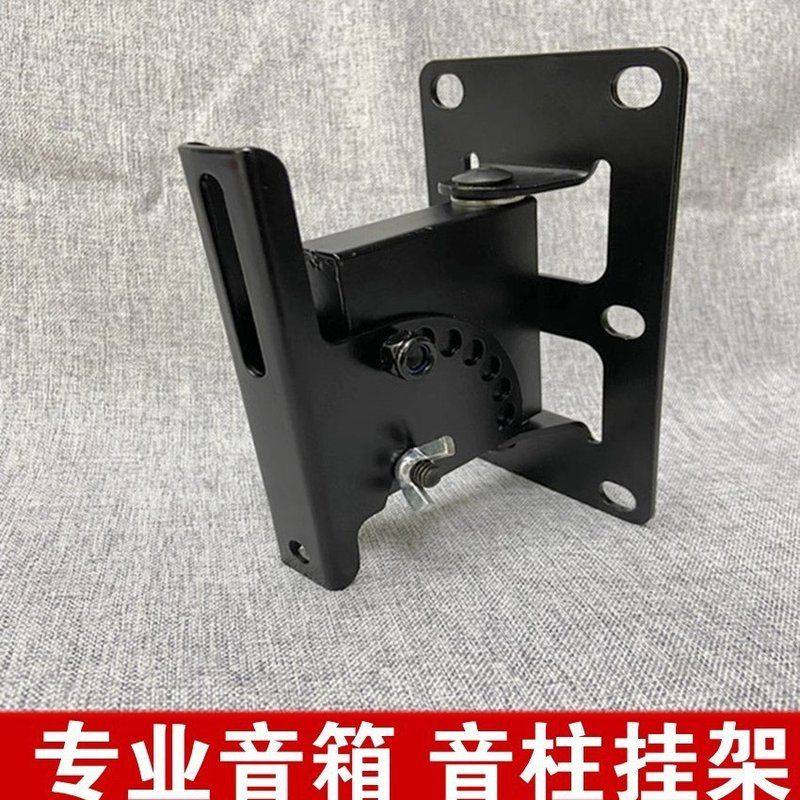 音箱架壁挂架会议家庭音响环绕架通用墙壁挂架音柱支架环绕壁挂,影音电器,更多影音配件,淘宝优惠券,粉丝福利购,淘宝优惠卷