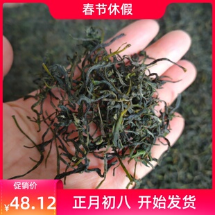 2025年新茶叶临安天目云雾茶高山绿茶手工浓茶耐泡烘青毛峰250克