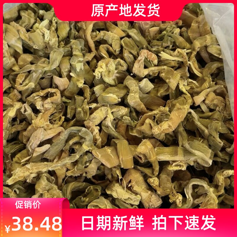 新笋干临安农家天目野生石笋干竹笋尖浙西大峡谷特产500克