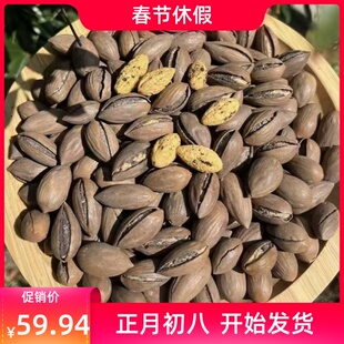 2025年新货香榧子开口笑诸暨枫桥特好剥香榧净重500克袋装