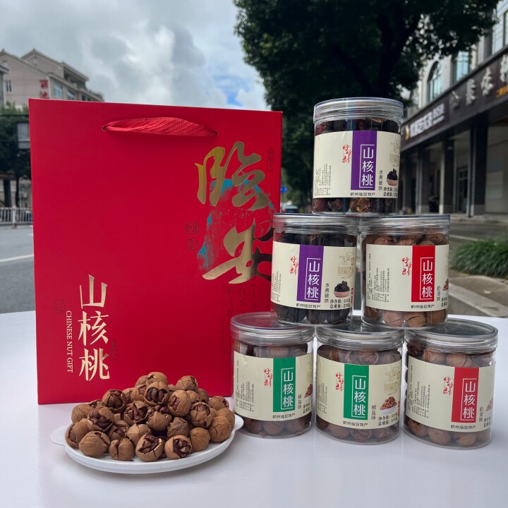 新货临安手剥山核桃3斤6罐礼盒装杭州特产小胡桃罐装年货礼品