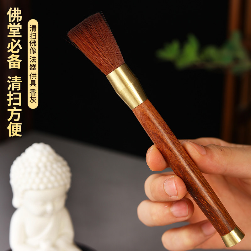 净佛巾擦佛像布防尘刷清理工具除尘扫佛尘扫软毛扫尘刷子拂尘掸子
