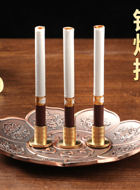 仙家供烟插上供盘供佛烟架黄铜器香烟底座供奉用品家用佛堂布置