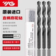 进口韩国YG直柄麻花钻头高速钢HSS加长钻头黑色氮化钻咀 13mm