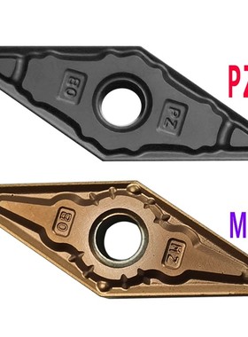 普菲特PUNA钢不锈钢刀片VNMG160404PZ MZ D995 D2025 VNMG160408