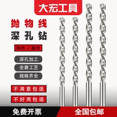 200 标准加长100 抛物线钻头直柄深孔钻深孔加工专用钻头1.5 16mm