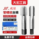 NPT NPSM 成量管螺纹丝锥美制英制机用丝攻G NPTF