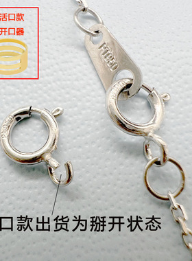 铂金弹簧扣白金项链m扣替换扣金项链弹簧扣PT950项链扣 活口链扣