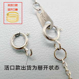 铂金弹簧扣白金项链m扣替换扣金项链弹簧扣PT950项链扣 活口链扣