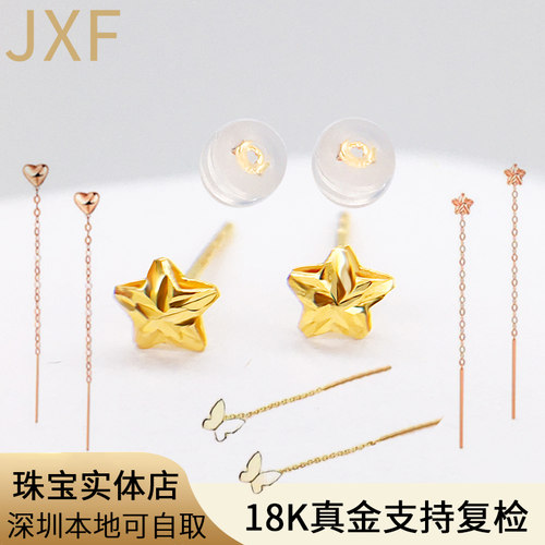 18k真金星星蝴蝶轻奢送礼耳线