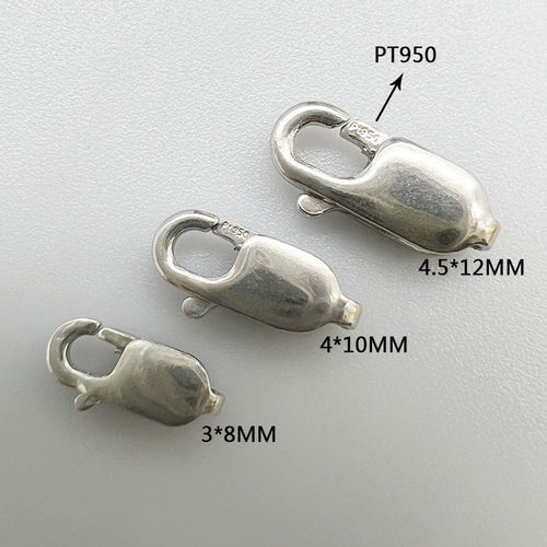 正品PT950铂金项链扣配件白金鱼钩扣 龙虾扣 3*8 4*10弹簧扣