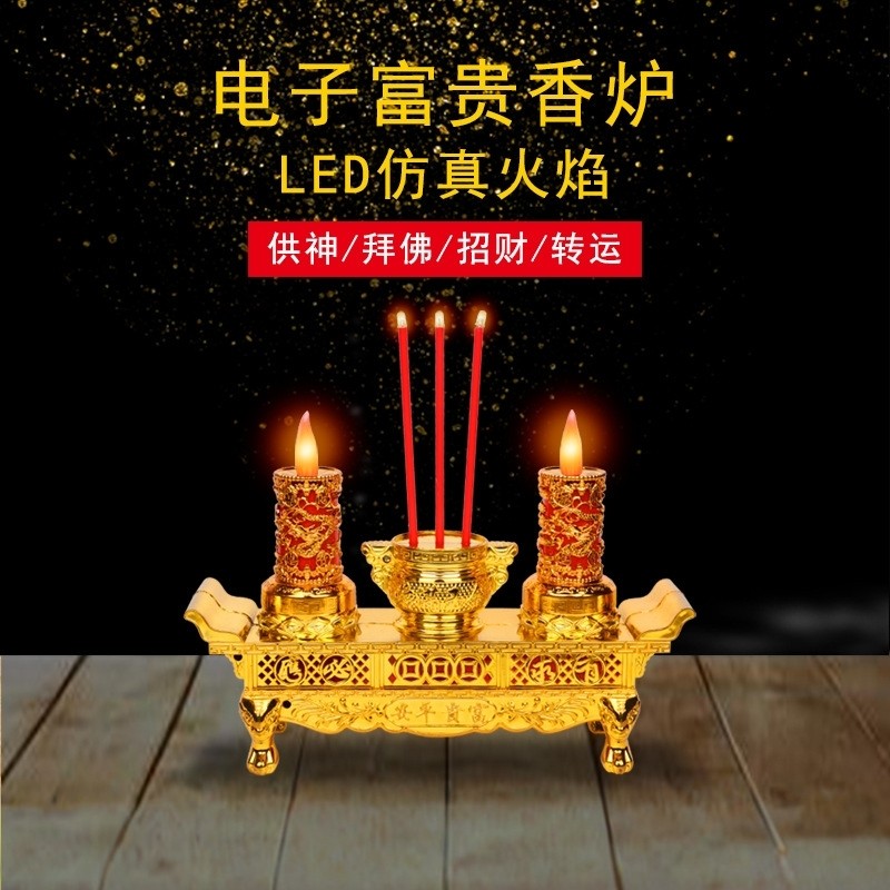 led富贵蜡烛台香炉插电式电池式两用供灯长明灯香炉,家居饰品,香薰蜡烛,淘宝优惠券,粉丝福利购,淘宝优惠卷
