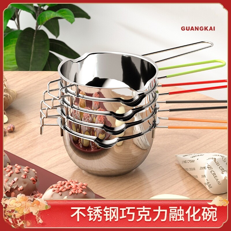 304不锈钢巧克力碗融化锅diy家用烘焙工具加热芝士黄油隔水融化锅