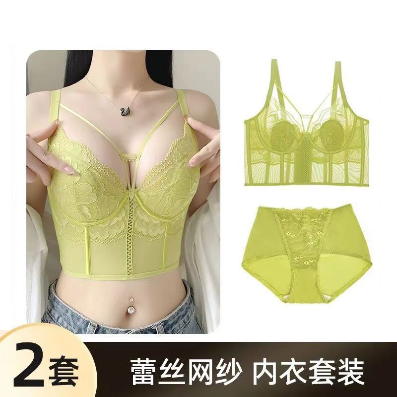 调整型内衣女超薄高侧比八排扣美背小胸聚拢上托收副乳防下垂文胸
