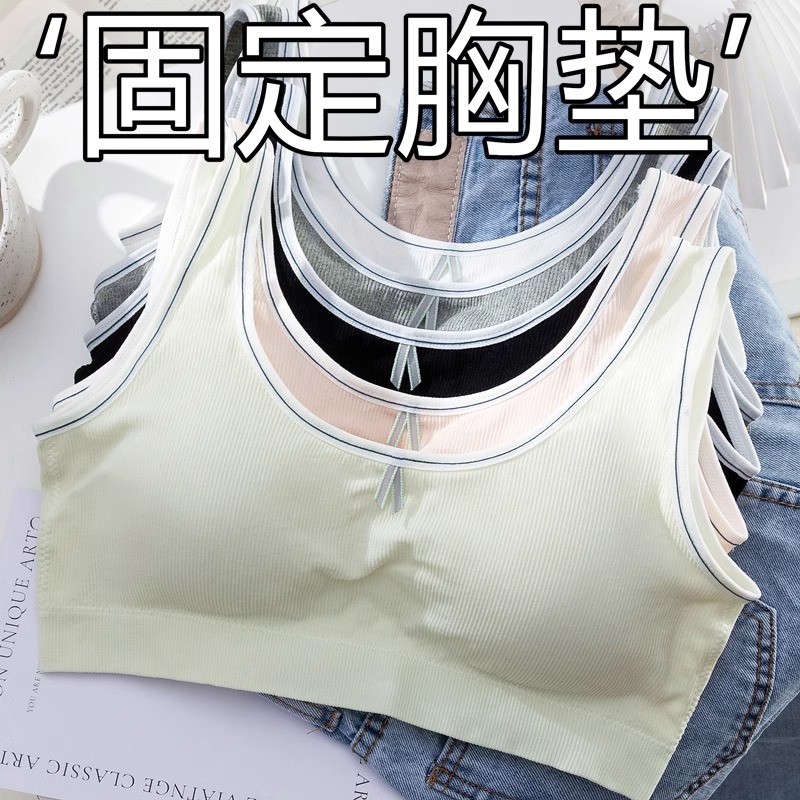 2件装少女文胸发育期内衣二阶段女童学生初高中生女孩运动小背心